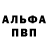 Амфетамин 97% FARTUS