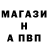 A-PVP СК Jack Baddour