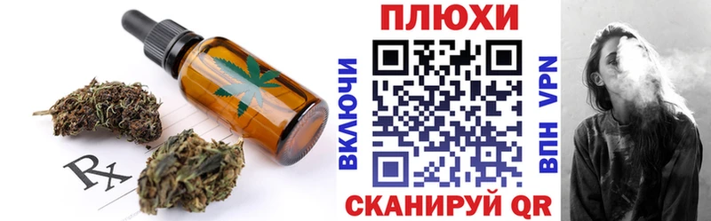 Еда ТГК марихуана Купить закладки Костомукша