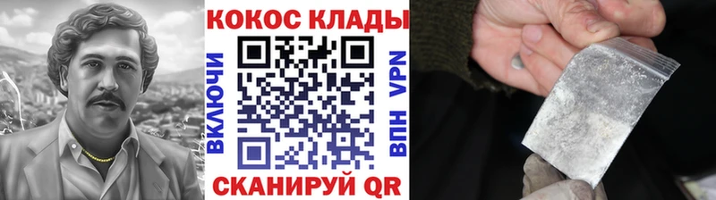 Cocaine Перу  Купить  Костомукша 