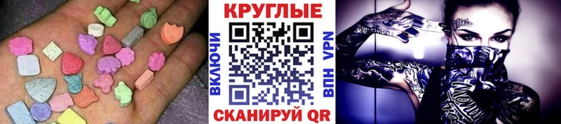 Купить закладки  Костомукша  ЭКСТАЗИ VHQ 