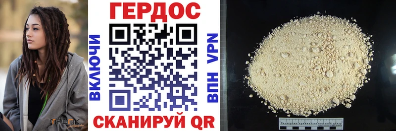 ГЕРОИН гречка  Купить  Костомукша 