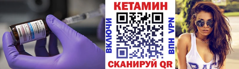 КЕТАМИН ketamine  Купить закладки  Костомукша 