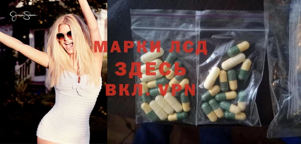 мескалин Гусиноозёрск