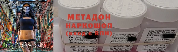 мескалин Гусиноозёрск