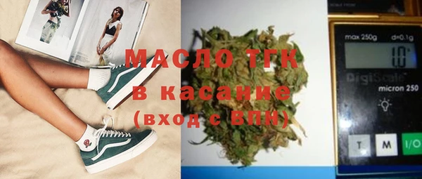 мескалин Гусиноозёрск