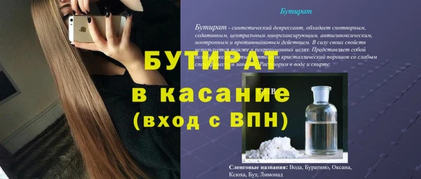 крисы Гусев