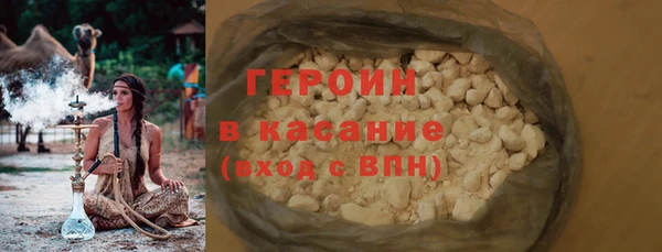 мескалин Гусиноозёрск