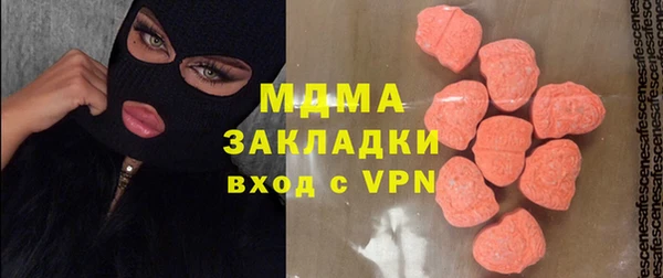 мескалин Гусиноозёрск