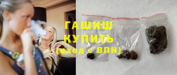 мескалин Гусиноозёрск