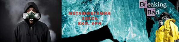 мескалин Гусиноозёрск