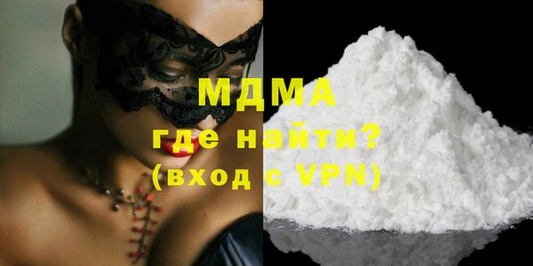 мескалин Гусиноозёрск