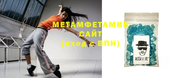 мескалин Гусиноозёрск
