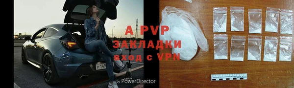 мескалин Гусиноозёрск