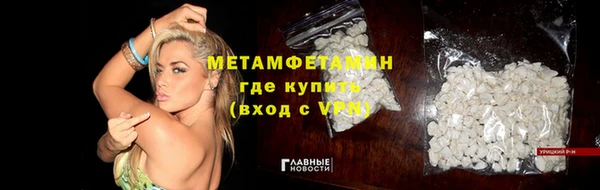 ешки Гусь-Хрустальный
