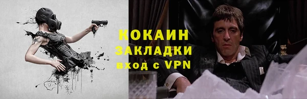 мескалин Гусиноозёрск