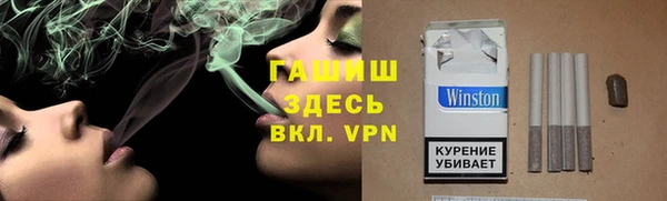 мескалин Гусиноозёрск