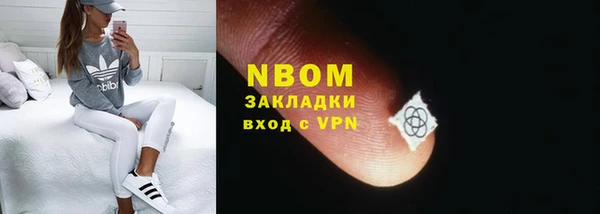 мескалин Гусиноозёрск