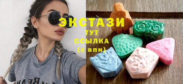 мескалин Гусиноозёрск