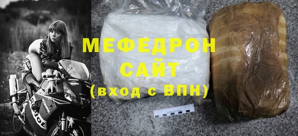 ешки Гусь-Хрустальный