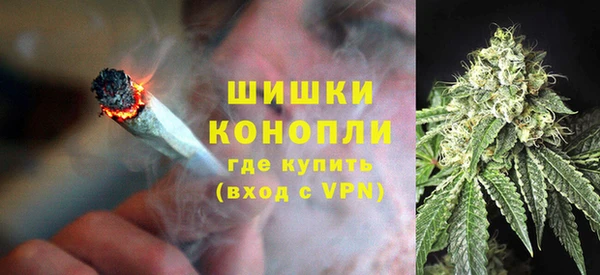 мескалин Гусиноозёрск