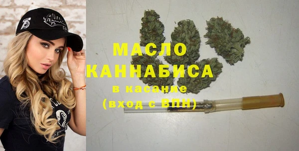 мескалин Гусиноозёрск