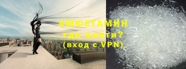 мескалин Гусиноозёрск