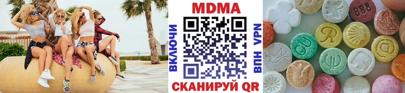Купить закладки  Костомукша  МДМА кристаллы 