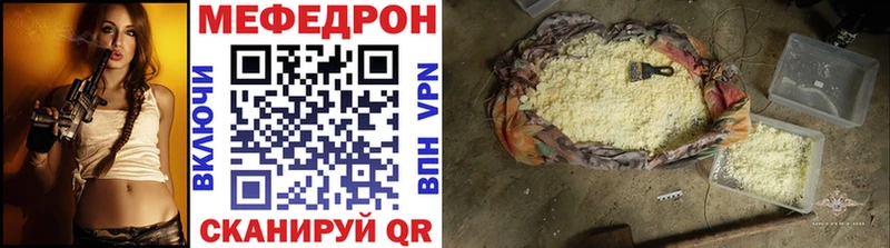 Меф 4 MMC Купить Костомукша
