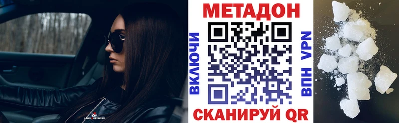 Купить где  Костомукша  Метадон белоснежный 