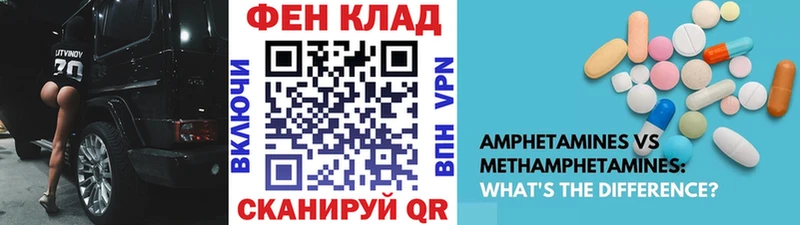Метамфетамин Декстрометамфетамин 99.9% Купить Костомукша