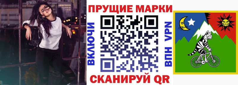 Купить  Костомукша  Марки N-bome 1,8мг 